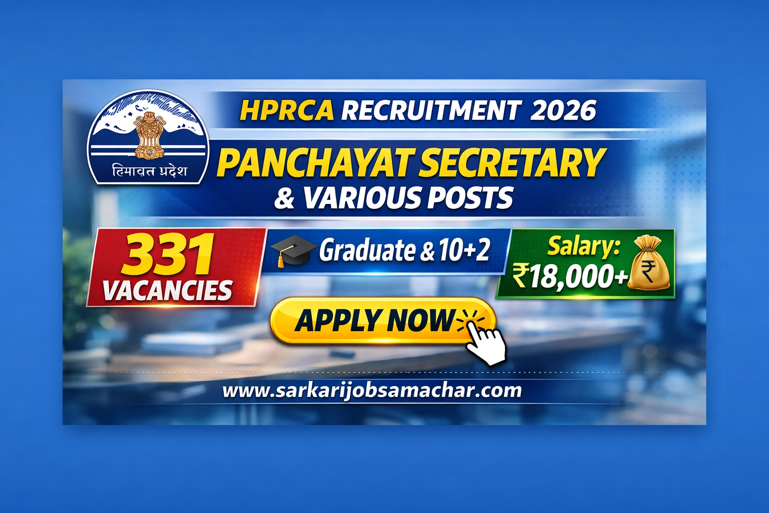 HPRCA Panchayat Secretary, Medical & Technical Staff Recruitment 2026 – Apply Online for 331 Posts